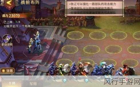 少年三国志零演武场分合篇通关秘籍，策略与技巧的完美融合