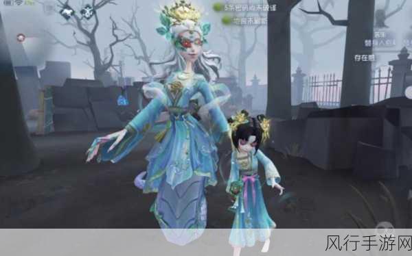 第五人格新版本，万圣节梦之女巫玩法全解析