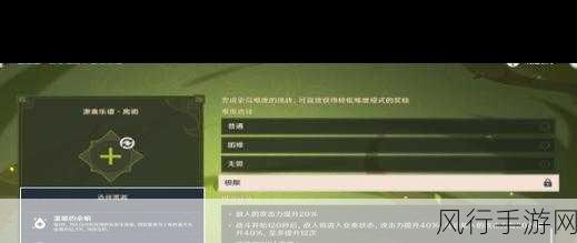 原神无相交响诗，揭秘卡bug攻略，轻松满分通关秘籍