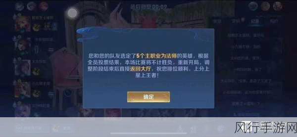 王者荣耀残卷合绝曲任务全攻略，解锁旋律的秘密