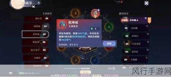 诛仙 3，勇闯仙界秘境 解锁无尽奥秘全攻略