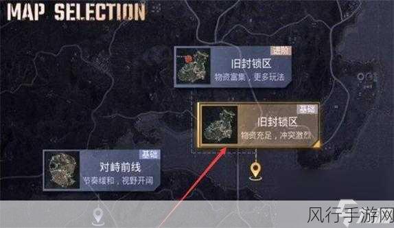 PUBG 地铁逃生秘籍，下载与玩法全攻略指南