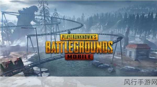 PUBG 地铁逃生秘籍，下载与玩法全攻略指南