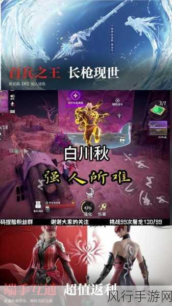 永劫无间，武器克制关系深度剖析，助你战场称雄