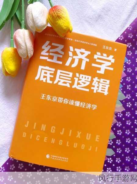 揭秘三角洲行动爆率奥秘，玩家心声与数据背后的经济逻辑