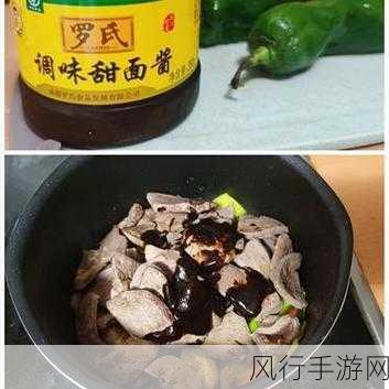 解锁妄想山海新商机，酱爆肝尖食谱背后的经济密码