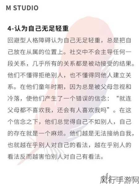 探索心理冒险新蓝海，无尽梦回社恐之梦市场表现与财经解析