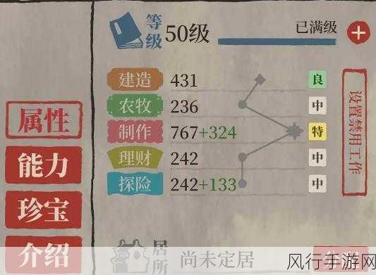 江南百景图左思碎片获取与兑换策略，深度解析与财经视角