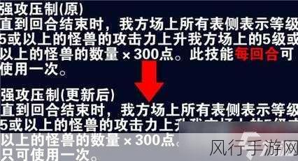 游戏王决斗链接，技能设置策略与财经数据透视