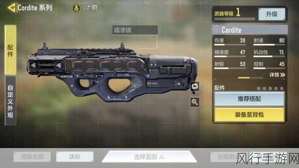 使命召唤手游Cheytac M200，枪械性能深度剖析与财经数据透视