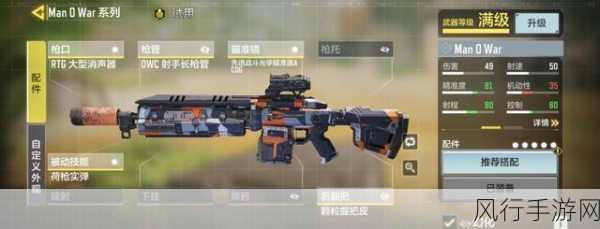 使命召唤手游Cheytac M200，枪械性能深度剖析与财经数据透视