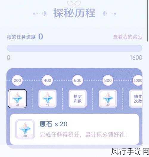 原神，探秘源之下任务的通关秘籍与技巧