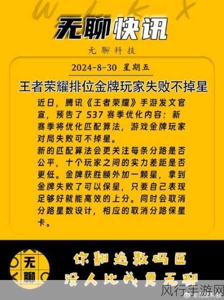 王者荣耀，匹配与排位赛，深度剖析谁的对局体验更佳