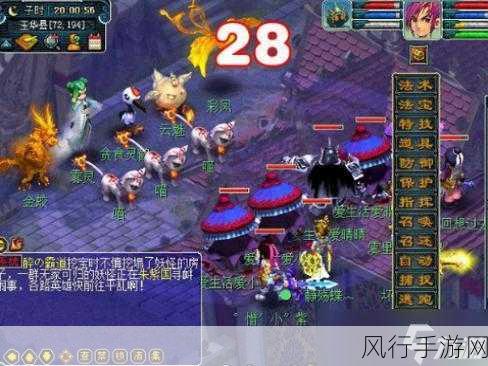 梦幻西游2经济新篇章,石猴授徒副本深度剖析与财经数据透视
