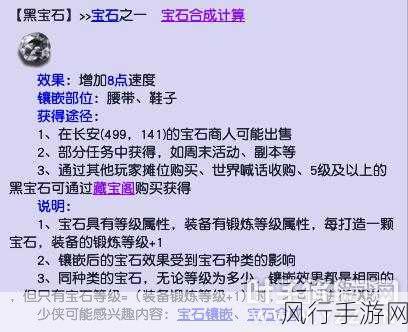 梦幻西游须弥召唤兽配置优化，提升游戏效率的深度解析