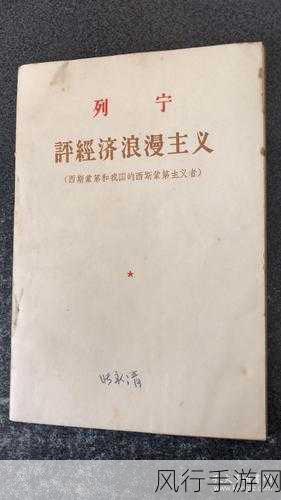 食之契约春临浮世，财经数据透视相见难别亦难的浪漫经济