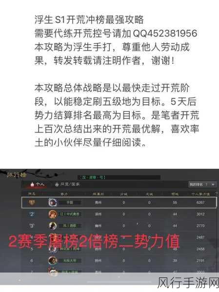 率土之滨，快速冲至 50 级的秘籍大公开