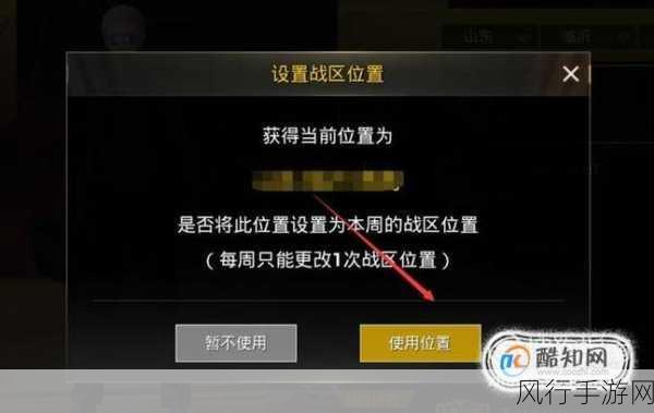 吃鸡先人一步！刺激战场决赛圈存活技巧揭秘与财经数据洞察