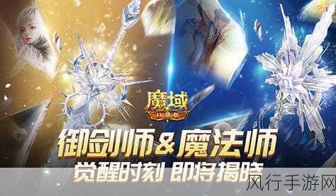 魔域口袋版，英雄汇聚卡诺萨，财经数据彰显手游新辉煌