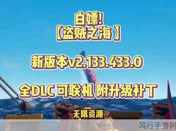 IGN低分警示，盗贼之海重复内容致玩家流失