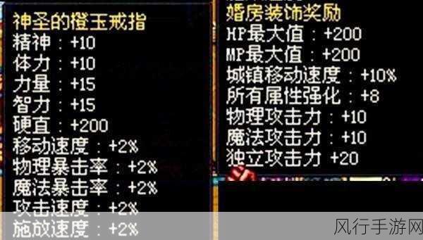 地下城与勇士突击腿特效全解析，疾风之袭战靴的实战奥秘与获取攻略