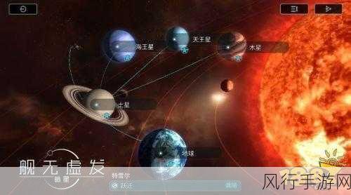 网易舰无虚发，暗星引领星际策略新风尚