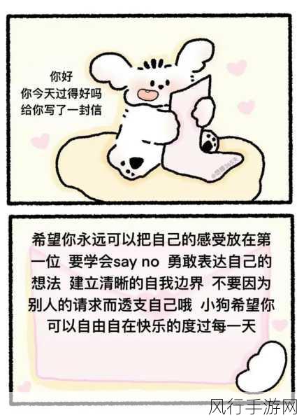 治愈系漫画风靡，这款看漫画APP成手游公司新蓝海