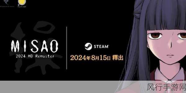 同罪Steam平台震撼登陆，简中支持开启全球新篇章