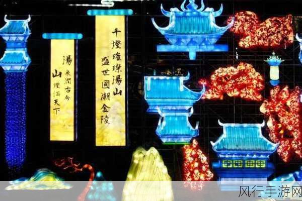 楚留香春节版璀璨登场，万家灯火下的经济盛宴