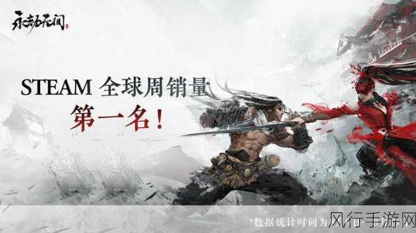 Steam周销量排行双响炮，FF12FF15共铸辉煌