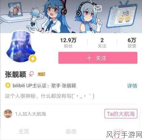 B站知名UP主跨界联动，小小突击队公测引爆市场热潮