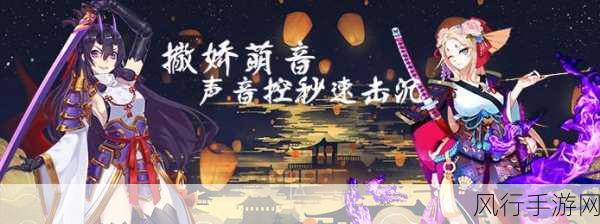 幻刃录全平台首发，二次元冒险RPG新风口下的财经展望