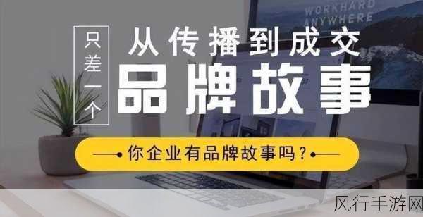 楚留香手游江湖热浪，互动经济下的情感消费新趋势