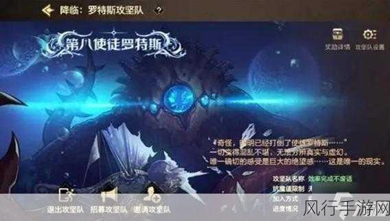 地下城与勇士，起源 困难罗特斯版本中魔道学者的深度剖析