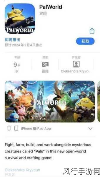 元素工业Steam震撼登场，简中版2月启航，手游公司新财年布局曝光