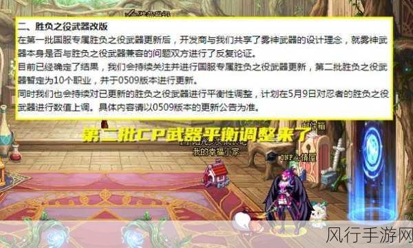 DNF 元素师 CP 武器革新实测，深度探索技能流畅度与伤害潜力