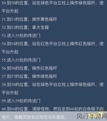 剑与远征霜息冰原通关秘籍，技巧策略全解析