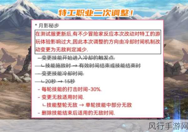 DNF魔兽副本难度调整与特工技能特效升级背后的经济考量