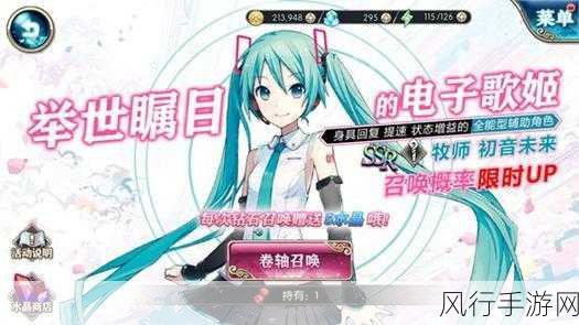 神无月日文主题曲登陆Itunes，初音未来天籁之音席卷全球