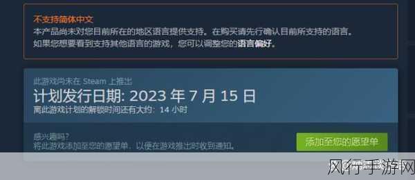 雷蒙德的障碍课程Steam首发倒计时，手游公司布局PC新蓝海