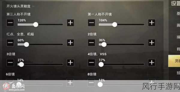 使命召唤手游陀螺仪灵敏度设置秘籍，解锁极致游戏体验