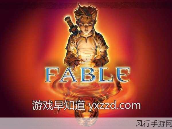 神鬼寓言4开发进行时，或由极限竞速厂商掌舵