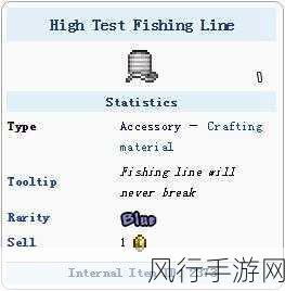 泰拉瑞亚，探寻最佳鱼钩，解锁深海宝藏之旅