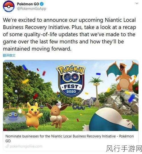 网易参投Niantic，口袋妖怪GO能否顺利进军中国市场？