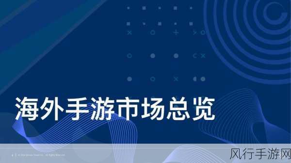 几何逃脱双平台上线，手游市场迎来新财机