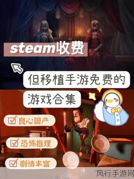 六日之雪Steam新征途，手游公司跨界布局背后的财经密码