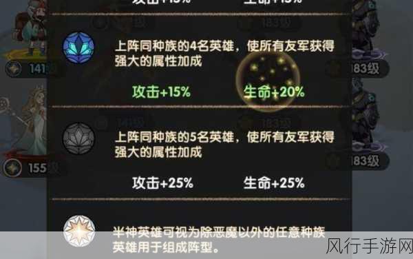 剑与远征，深度解析羁绊共鸣的巧用秘籍