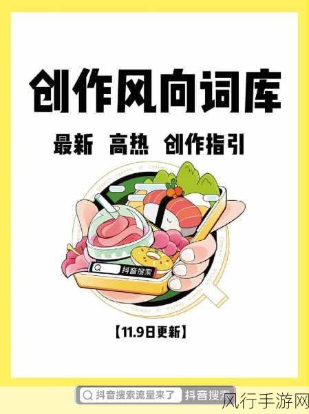 不思议创意盛宴，创作大赛引爆手游市场新风向