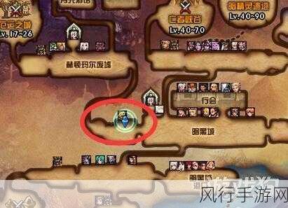 地下城与勇士，探寻火龙所在的神秘地图