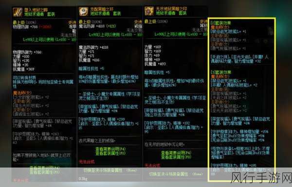 DNF 决战者无双枪术 buff 装备推荐全攻略